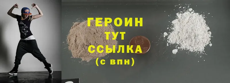 купить закладку  Духовщина  МЕГА ONION  ГЕРОИН Heroin 