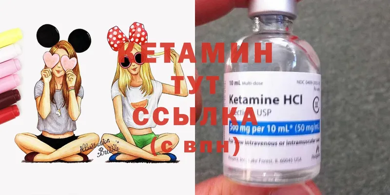 купить наркотик  Духовщина  Кетамин ketamine 