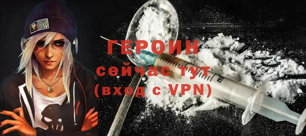 героин Верхний Тагил